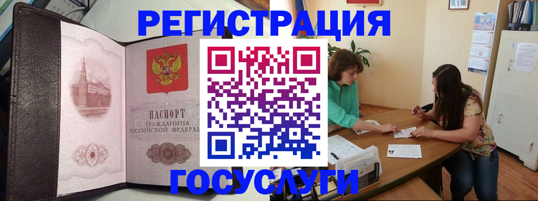 найти адрес прописки в Назрани